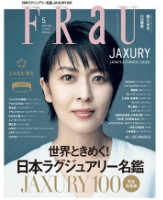 一般社団法人JAXURY委員会