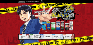ホーユー株式会社
