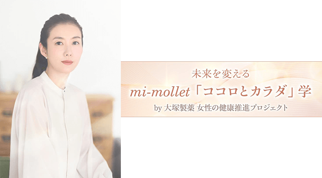 大塚製薬株式会社